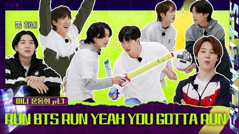 Run BTS! 2023 Special Episode .